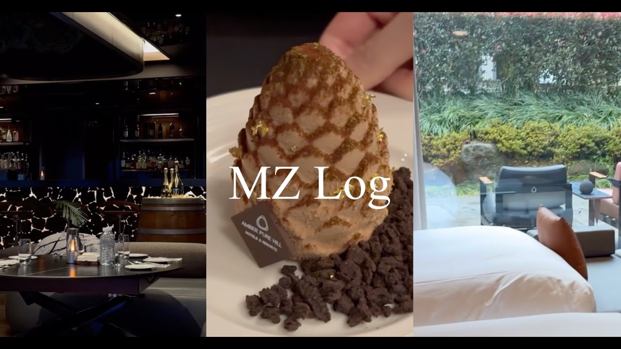 [제주도🏝️ 여행✈️] 엠버퓨어힐 호캉스🏨. 더스톤라운지🍺.  제주도맛집🍚 카페☕️ 투어 