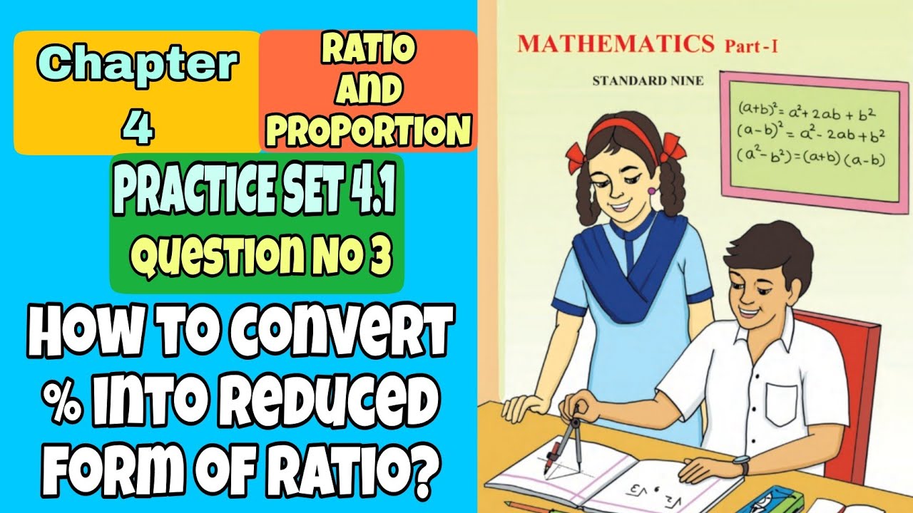How to convert percentage into reduced form ratio? By @mathusiastchetan