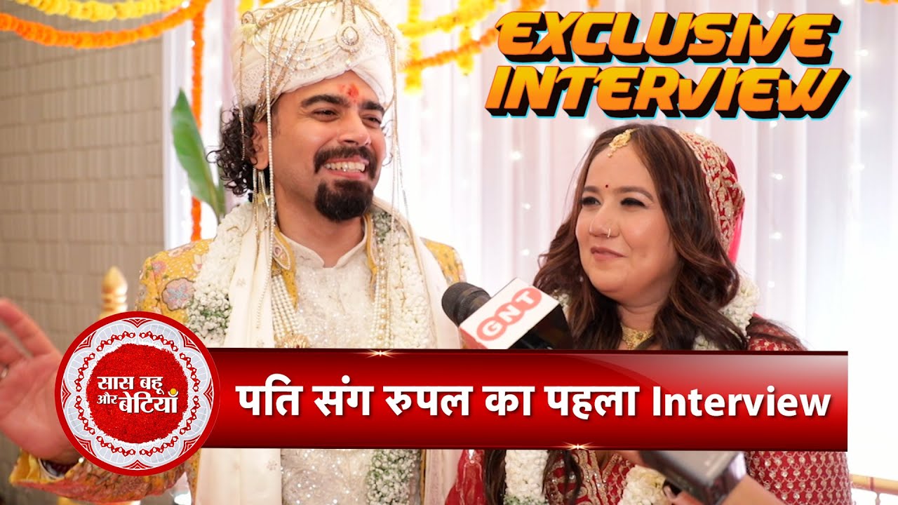 Super Exclusive: Roopal Tyagi & Nomish Bhardwaj Share Their Love Story & Wedding Secrets | SBB