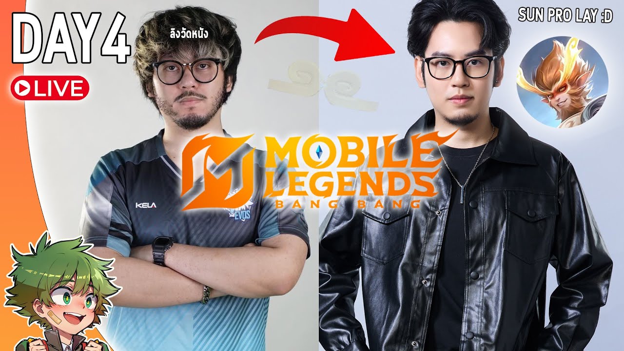 MLBB DAY 4 : ตามหาตัวเมนตำแหน่งป่า👀 แต่ฮีโร่กุชิออนอะไรนั่น ขอพักก่อนนะคับบ😂