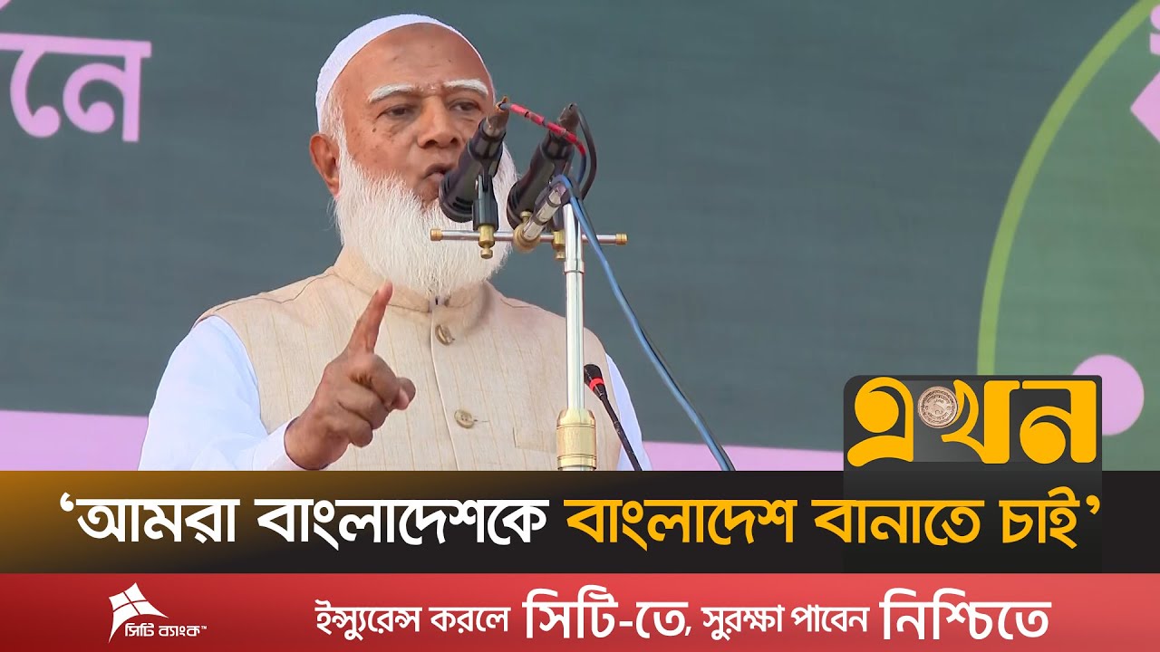 '২ থেকে আড়াই বছরের জন্য মায়েদের কর্মঘণ্টা হবে ৫ ঘণ্টা' | Shafiqur Rahman | Cumilla | Ekhon TV