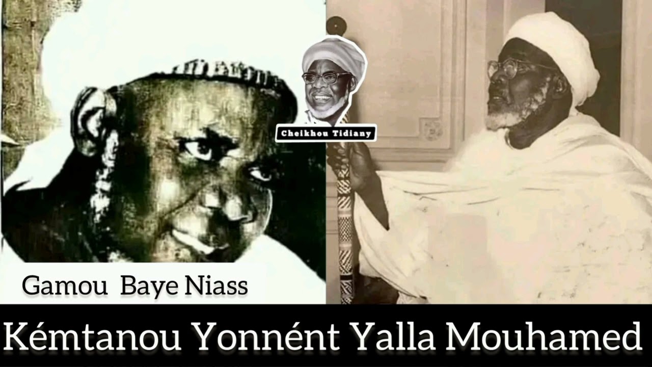 GAMOU BAYE NIASS : LES MIRACLES DU PROPHÈTE MOUHAMED ( S.A.W)