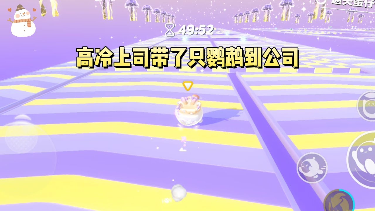 高冷上司带了只鹦鹉到公司，我拍马屁：老板你的鸟小小的也很可爱呢！我能摸摸吗？#一口气看完 #小说 #故事