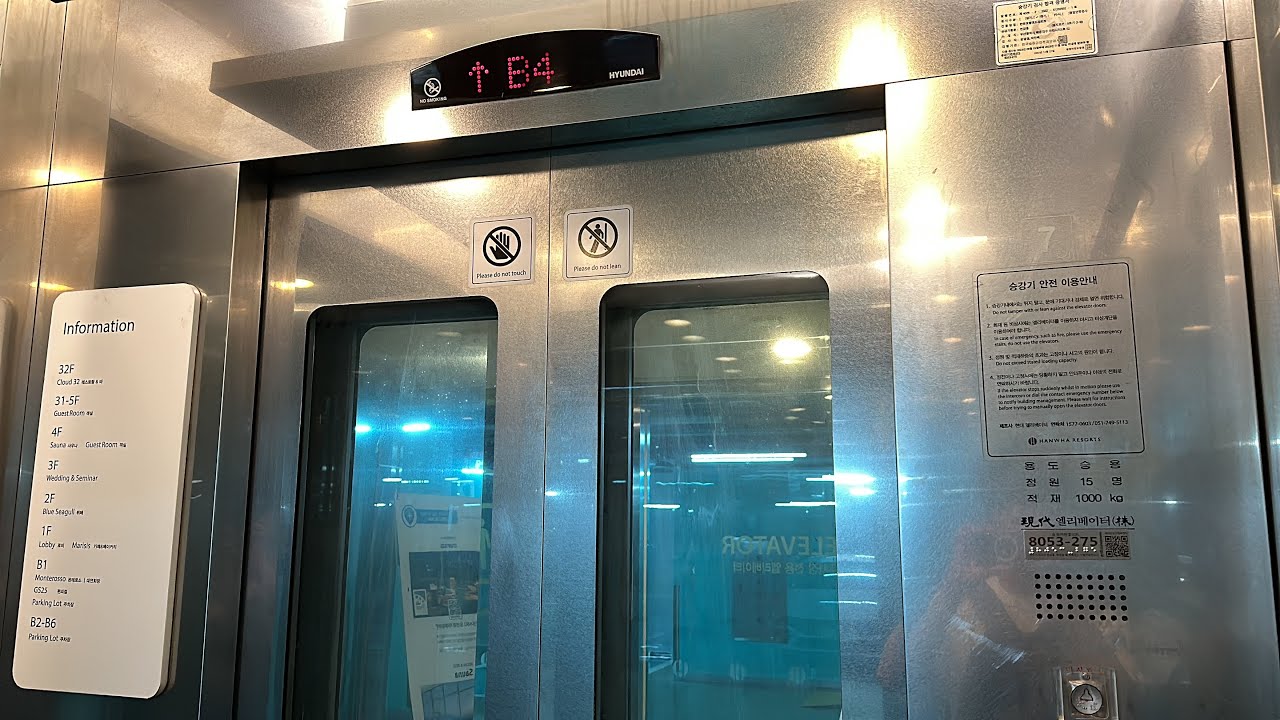 부산광역시 해운대구 우동 한화호텔앤드리조트 주차장용 현대엘리베이터 탑사기