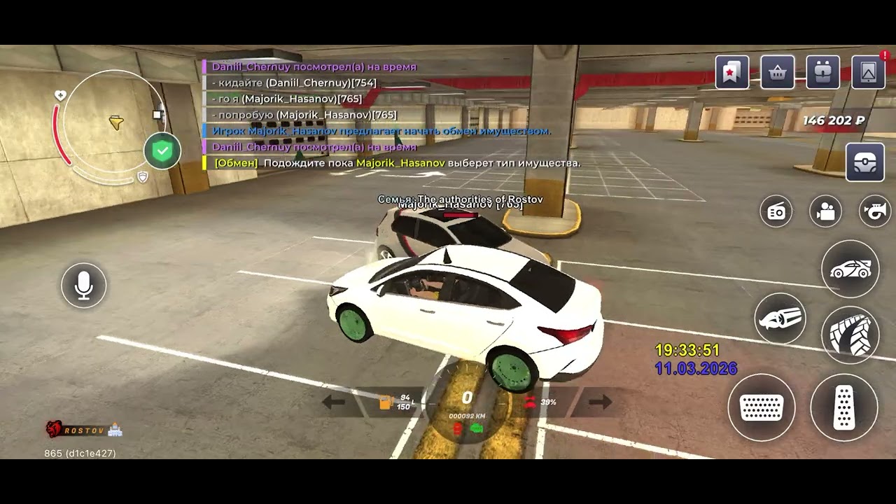 Совершена попытка nRP Обмана игроком Majorik_Hasanov