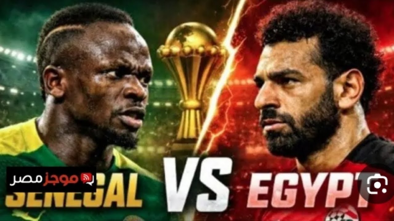 ملخص مباراة مصر ضد السنغال كأس امم أفرقيا ٢٠٢٥ بشكل مختلف 🏆🔥