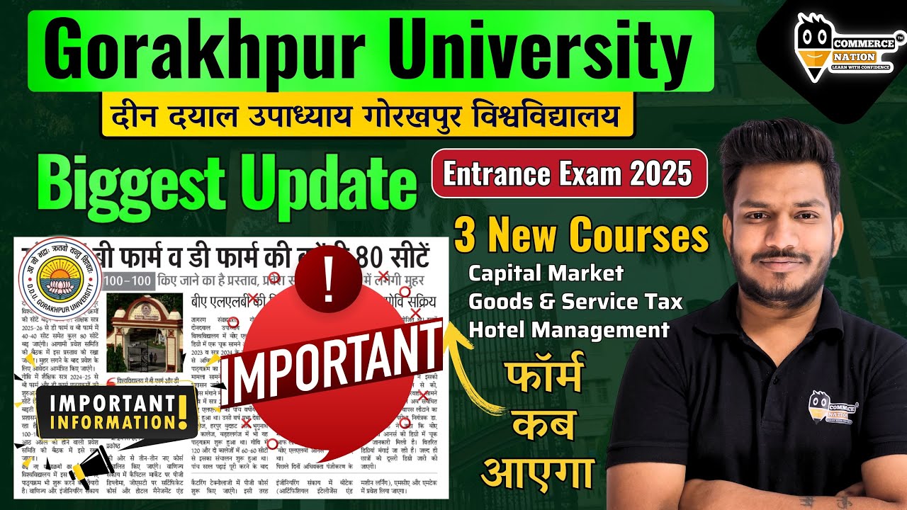 DDU Gorakhpur Entrance Exam  2025 | 3 New Coures Added in DDU | DDU  Latest update 2025
