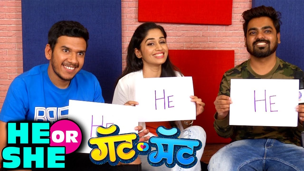 GatMat | He or She | Akshay Tanksale, Purnima De, Nikhil Vairagar