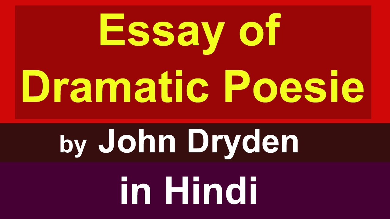 An Essay of Dramatic Poesy by John Dryden in Hindi | Literary Criticism
