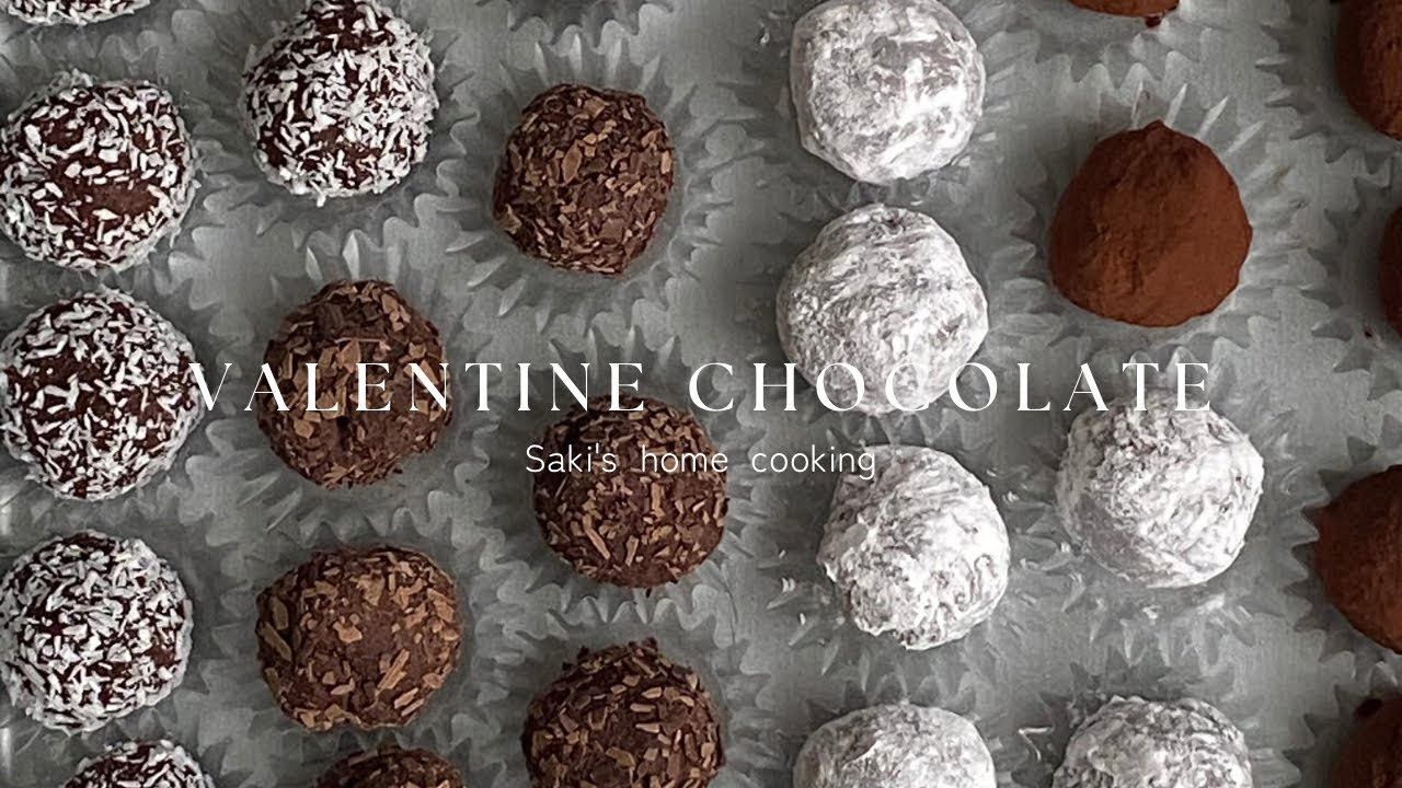 【大量生産に】材料3つ！簡単トリュフチョコレートの作り方/お子さんと楽しむバレンタインにも