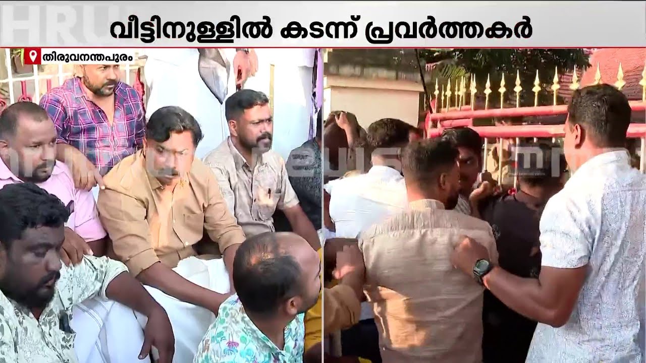 വാതിലിന് മുന്നിൽ റീത്ത്; ആരോ​ഗ്യ മന്ത്രിയുടെ വസതിയിൽ കയറി പ്രതിഷേധിച്ച് യൂത്ത് കോൺ​ഗ്രസ്