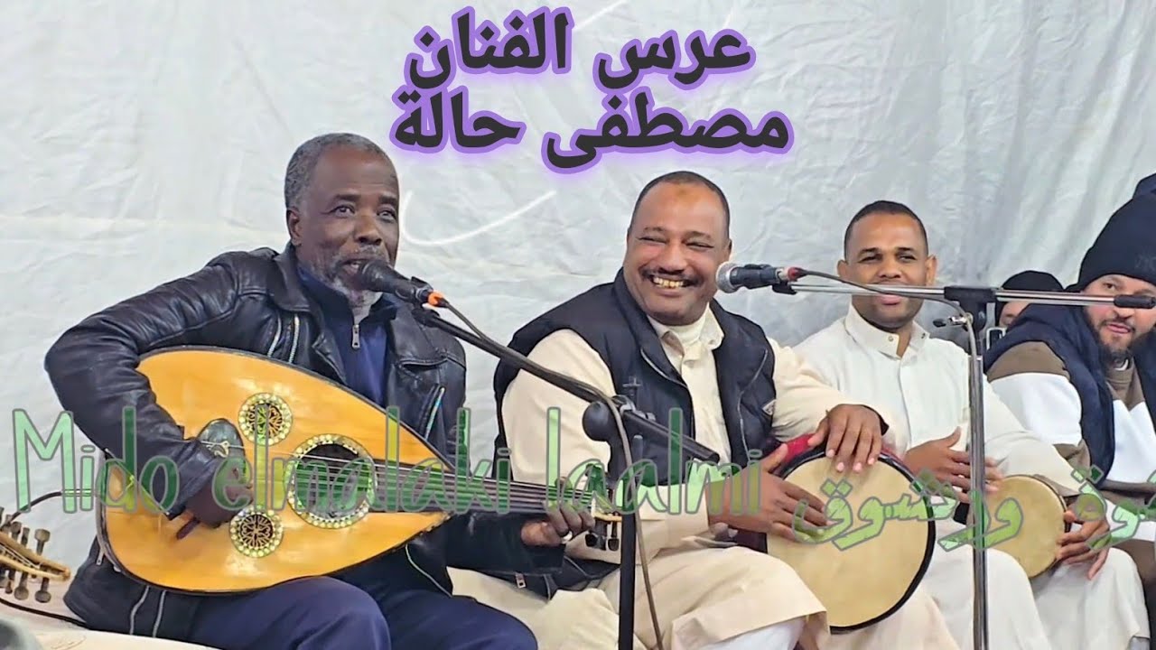الفنان سالم سوداني🎧(عتوقة) يلهب الحالة🔥ويبدع في اغنيته المفضلة🎤 هذا شحال هذا شحال استمتعو لحباب ✈️🪘