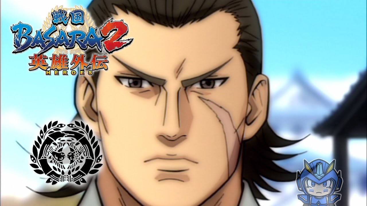 Sengoku BASARA 2 Heroes - Katakura Kojūrō Story Mode Playthrough [PS3]