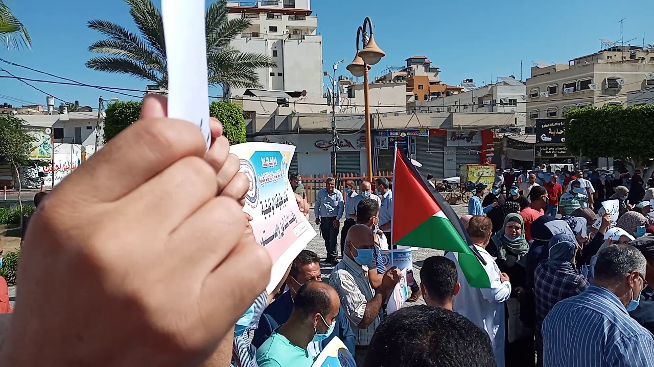 الوقفة الاحتجاجية للموظفين العمومين في محافظات غزة  ١٧/ ١٠