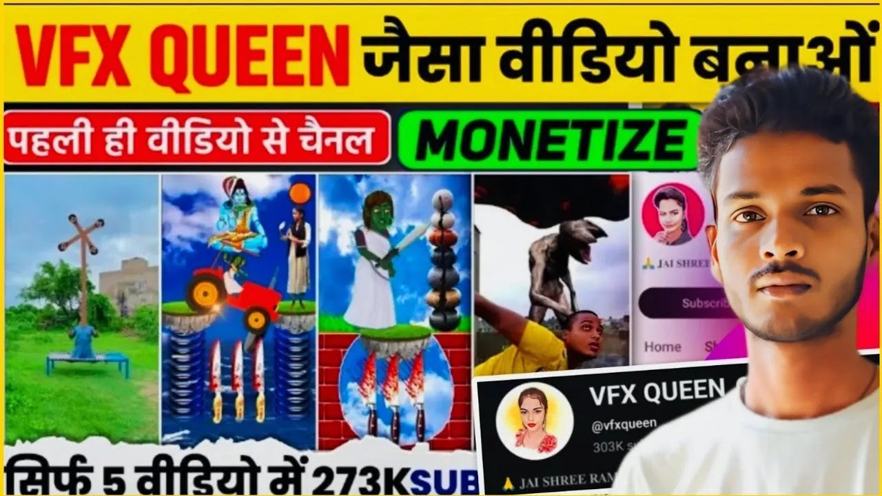 VFX Queen ki tarah video kaise banaye | Cartoon Video Kaise Banaye | Vfx Aakash  Tech