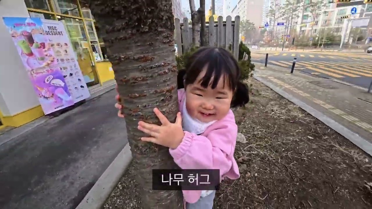 온리의 속마음 그리고 아빠의 눈물