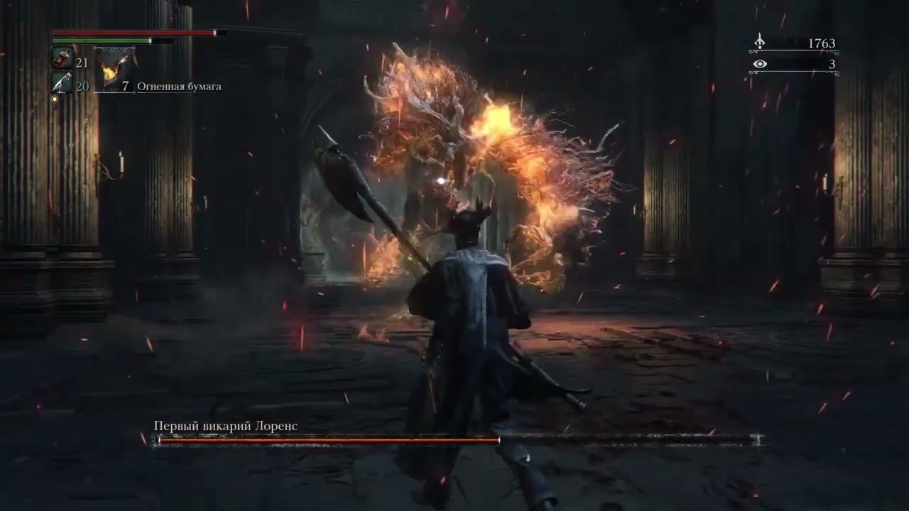 Bloodborne - Первый викарий Лоренс | Как пройти босса