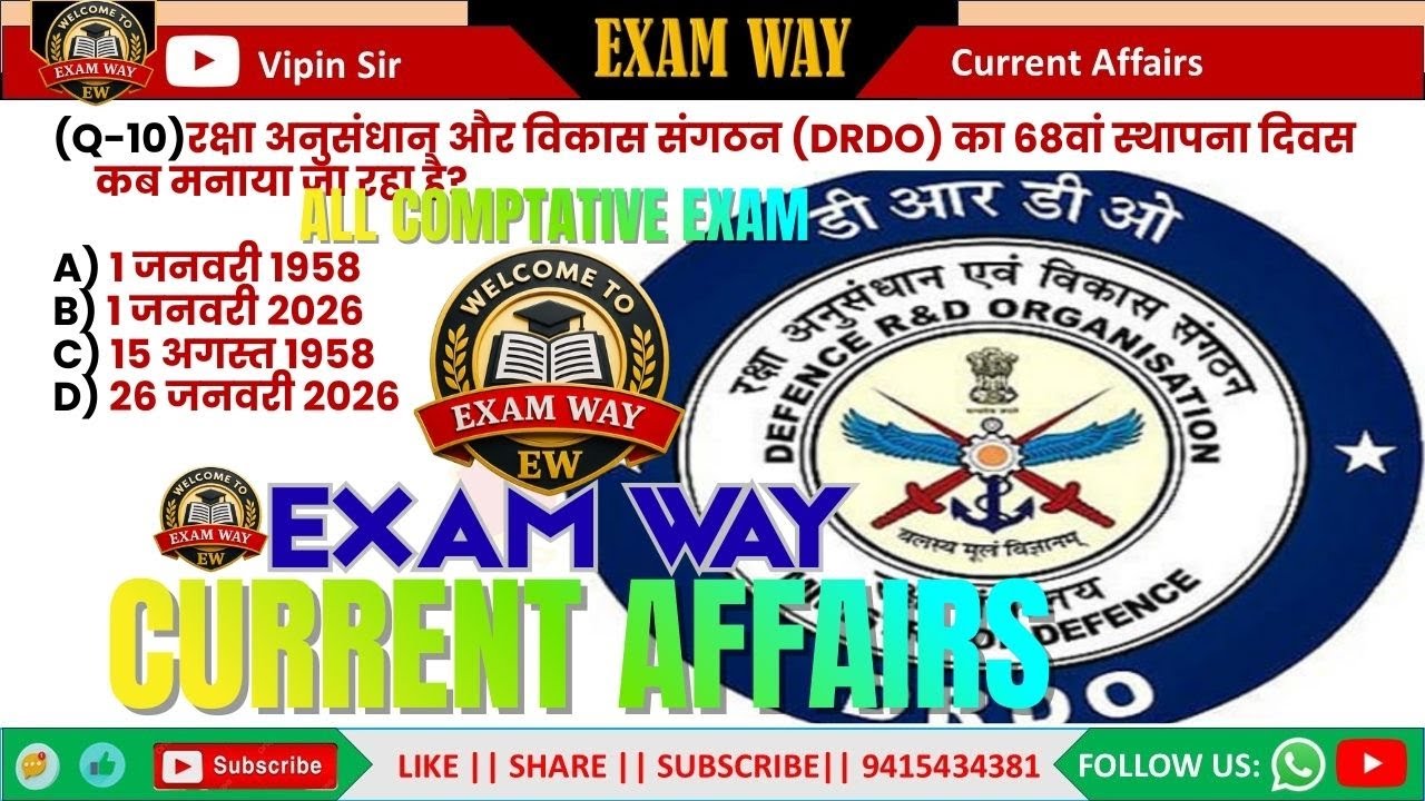 Exam way | 02 JANUARY 2026 Current Affairs | Daily Current Affairs | Current Affairs in Hindi