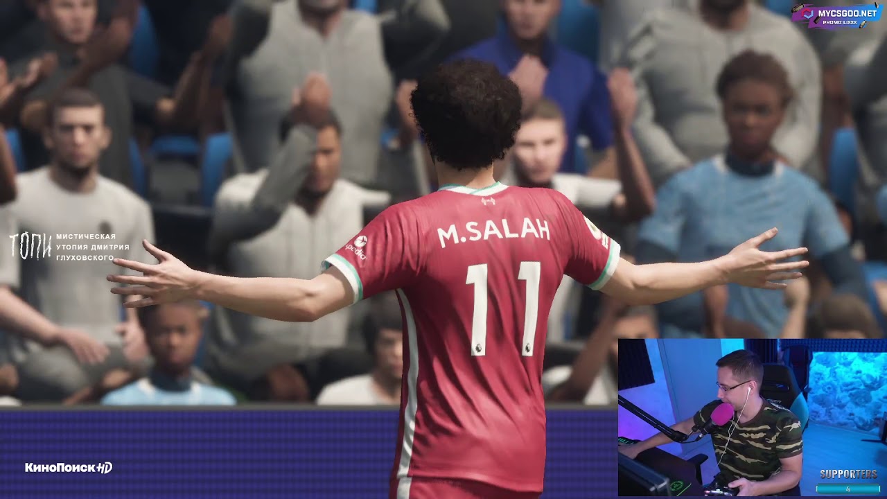 БУСТЕР И ЛИКС ИГРАЮТ В FIFA2021