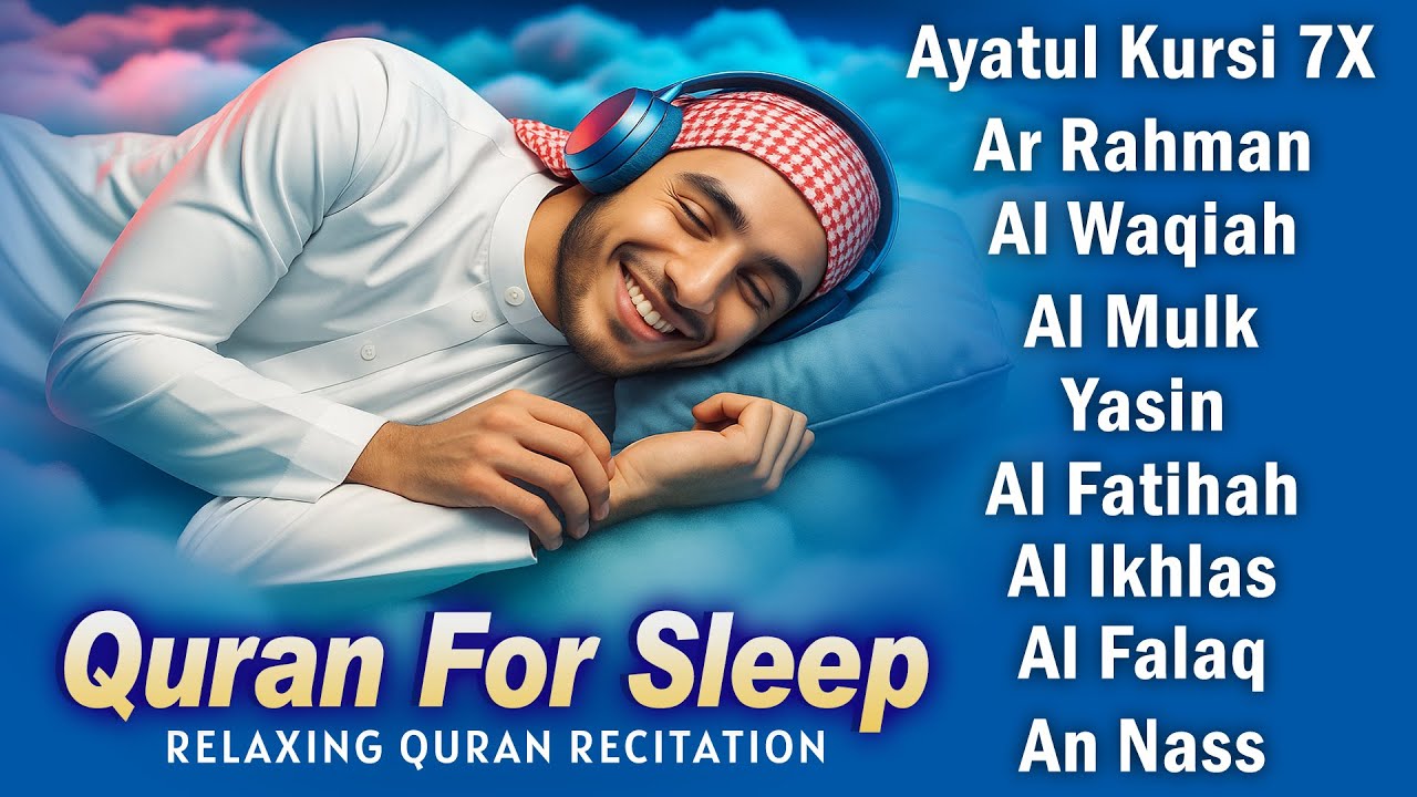 Night Quran Recitation in A Relaxing Voice I Al-Fatihah, Ayat Alkursi, Yasin ,Arrahman ,AlWaqiah