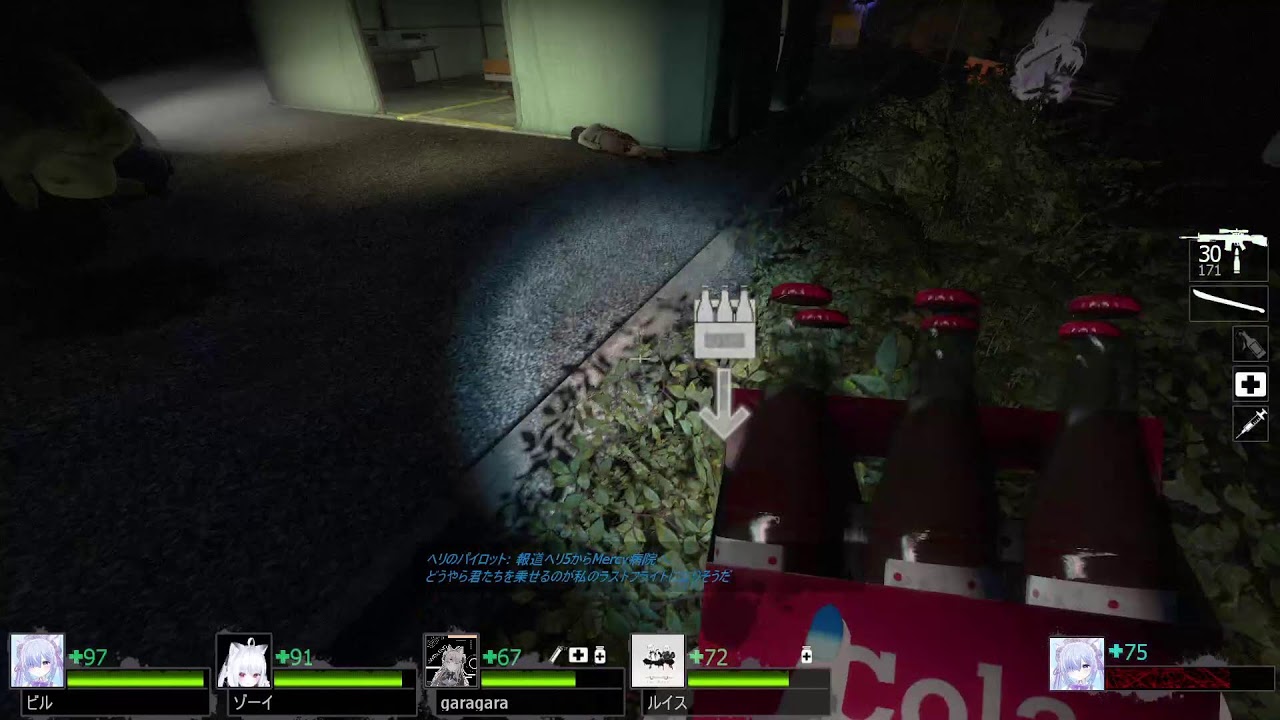 Left 4 Dead 2 - No More Industries Ext. 2026/2/28