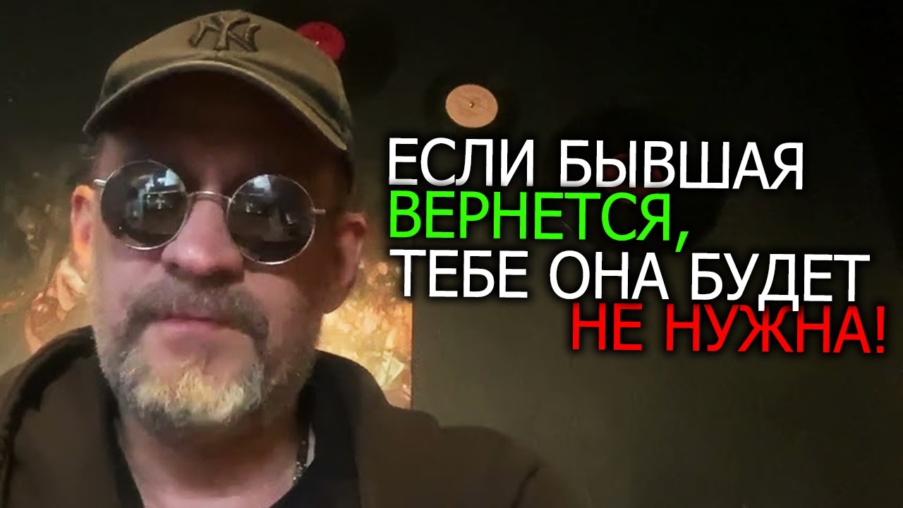 Если твоя жена вернется она нужна тебе не будет!!!!