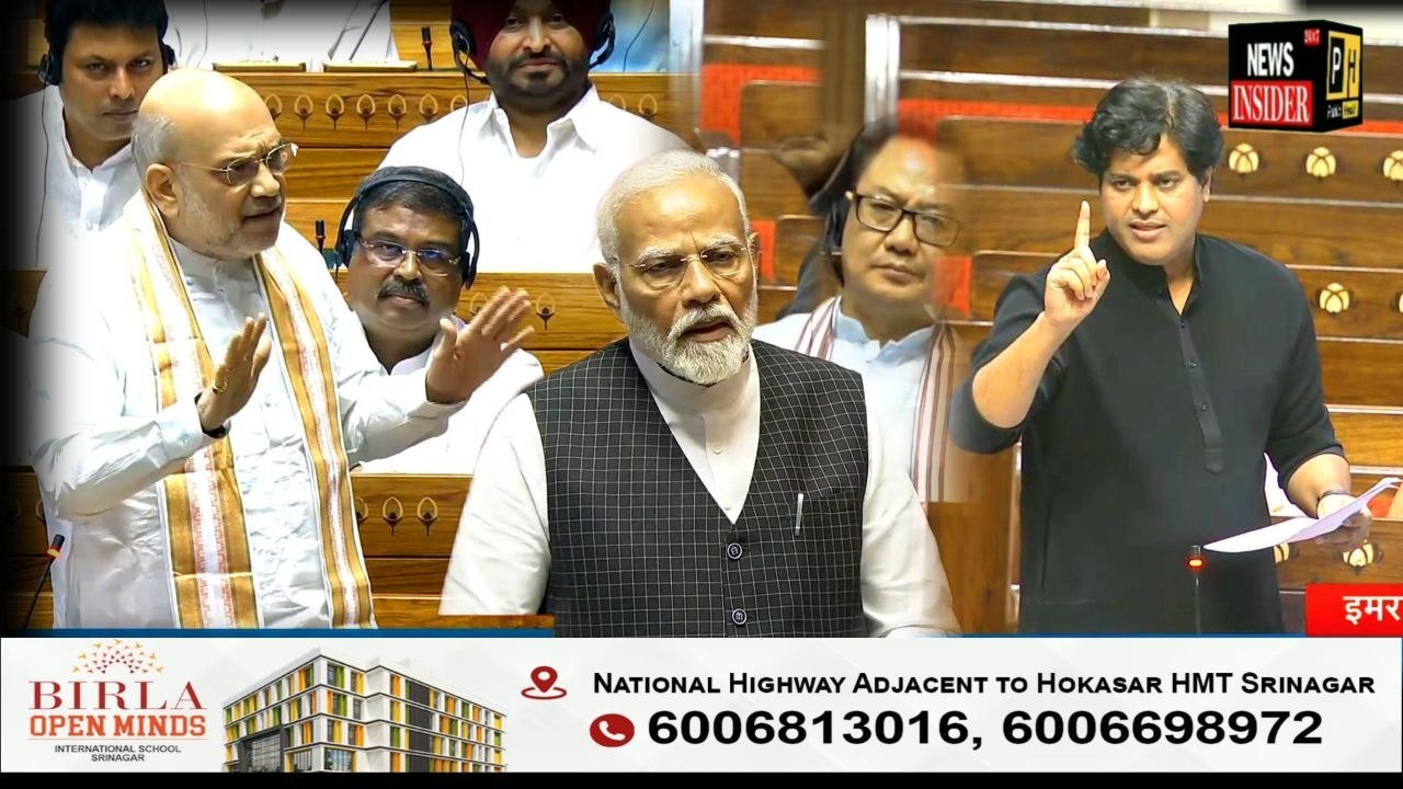 #Смотрите: Огненная речь депутата Имрана Пратапгархи в парламенте; он критикует BJP за использова...