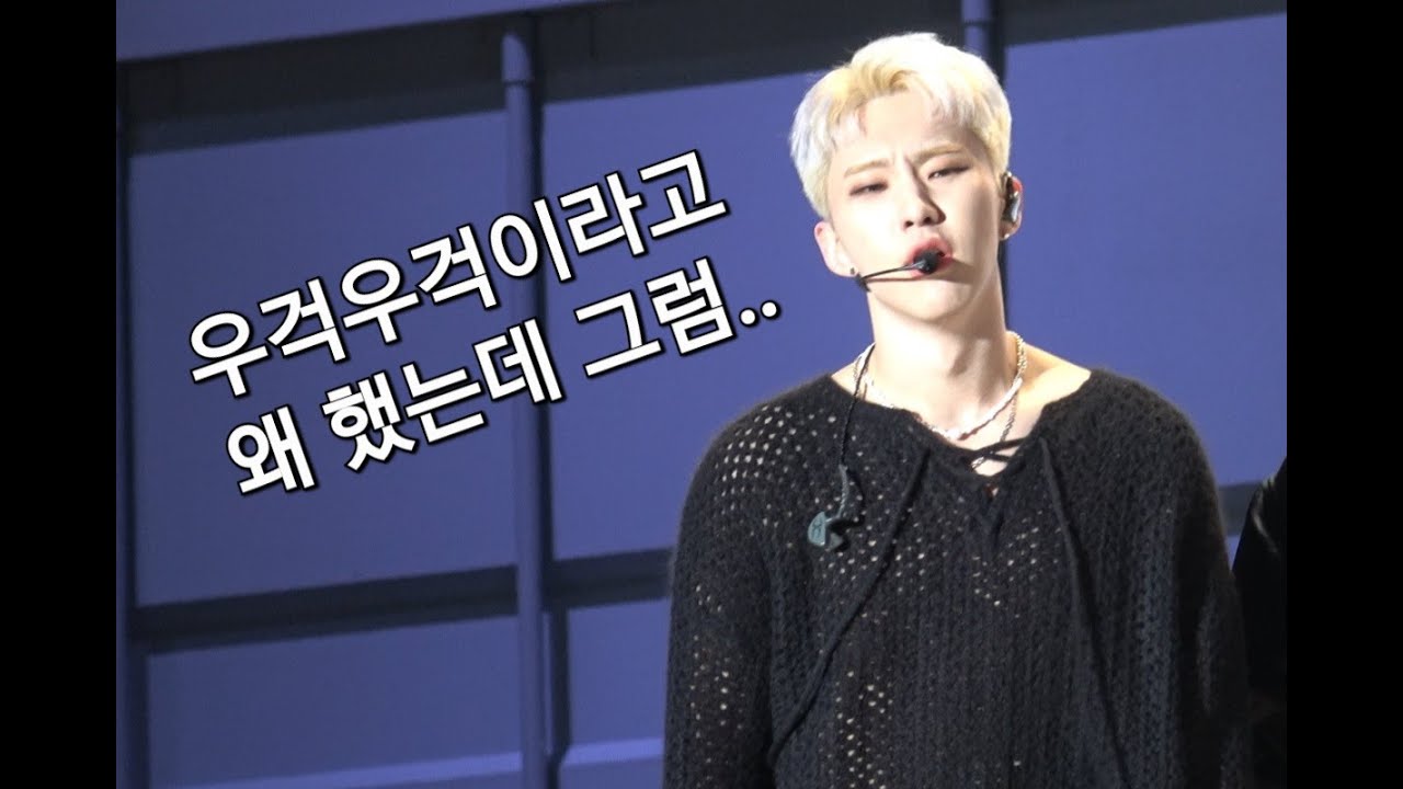 220325 세븐틴 먹시태그 / 억울한 권호시 (3:20 꼭 보기)🧡 #hoshi #세븐틴 #캐럿랜드 #우지를삼킬순없잖아