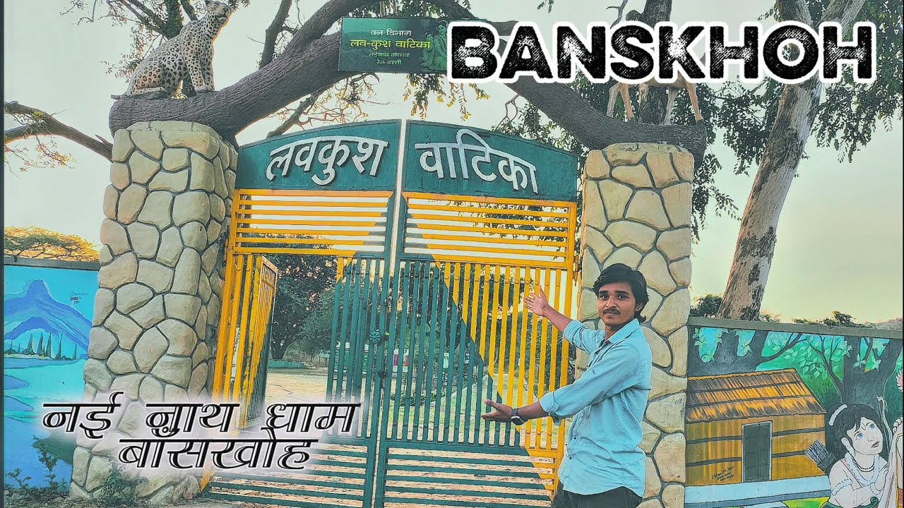 Banskhoh Video Nai Nath लवकुश वाटिका Banskhoh Video my village vlog