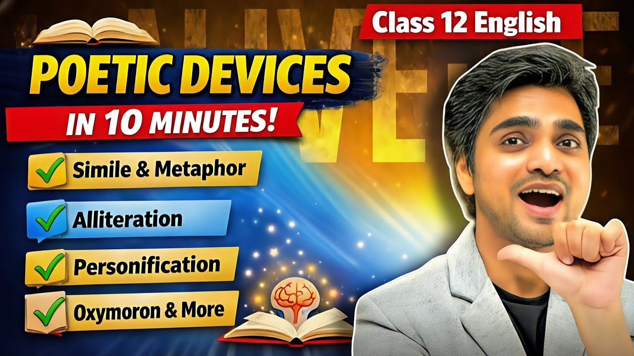 Poetic Devices Class 12 English | Figures of Speech with Examples | Boards 2026 | By Dear Sir 