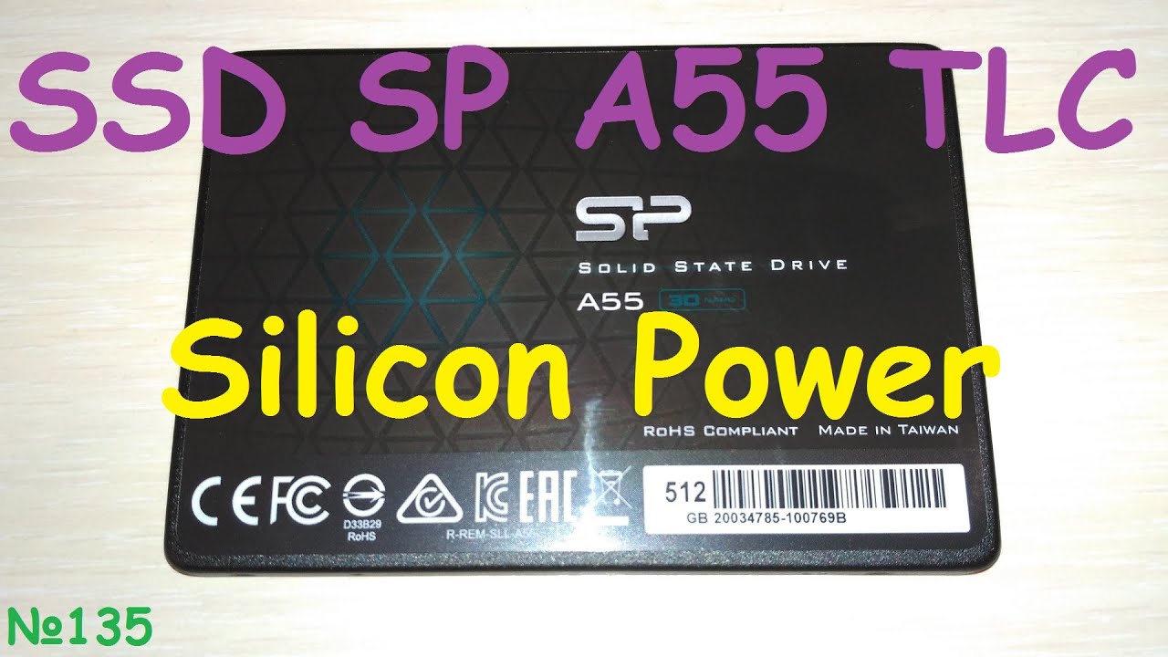 SSD Silicon Power А55 512 GB - ресурс скорость тест обзор твердотельного накопителя SP А55 512 ГБ