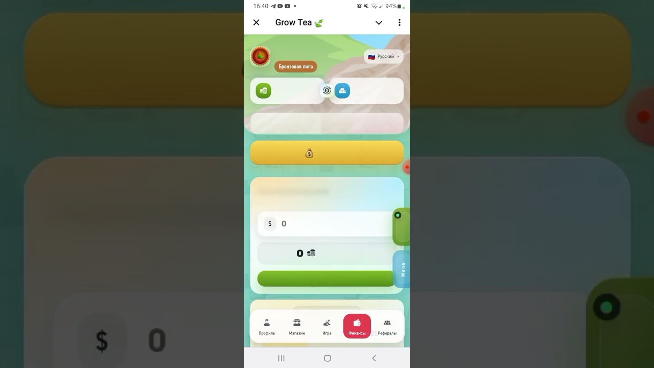Grow Tea Новинка в телеграм заработок на Чаю