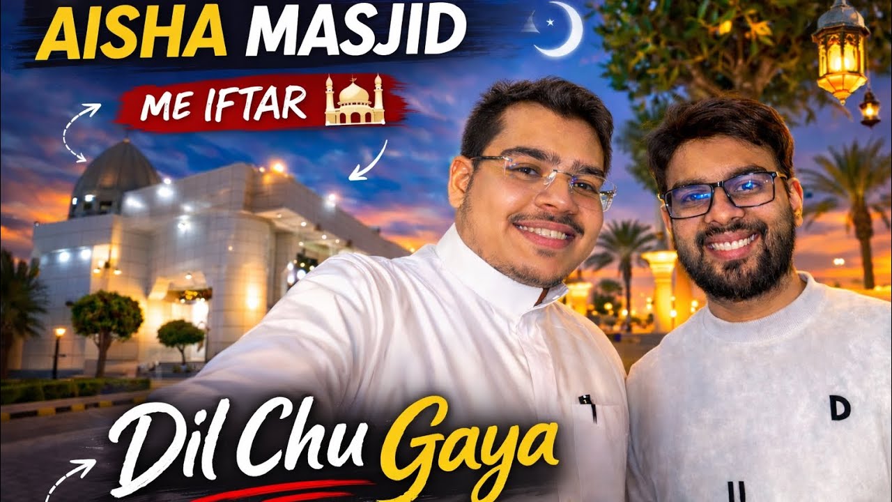 Makkah ki Aisha Masjid Me Iftar…Dil Hil Gaya! 🕌✨