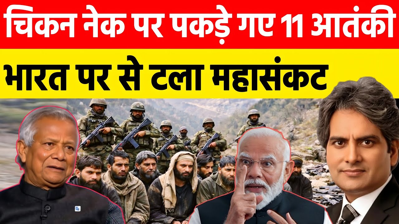 इंडियन आर्मी की वजह से टला बहुत बड़ा संकट | Aaj Ki Top 25 News | Decode With Sudhir