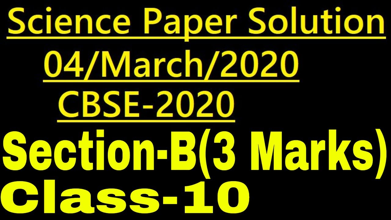 Science Paper Solution 2020 ||SECTION-B||CBSE 2020 || 4 March 2020 Science Paper ||Update 2020