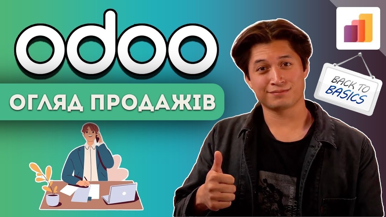 Огляд продажів | Продажі Odoo