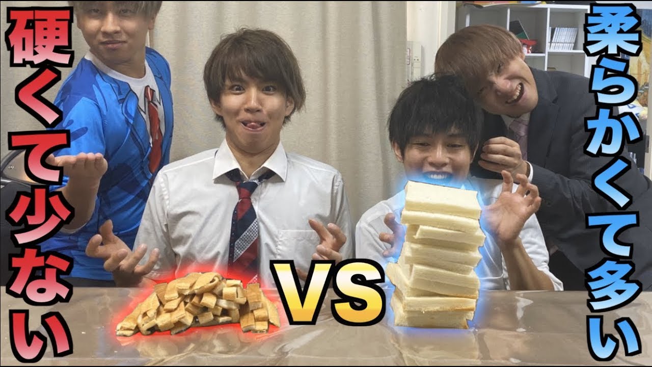 【検証】パンを耳とそれ以外に分けたらどっちが早く食べきれるの？