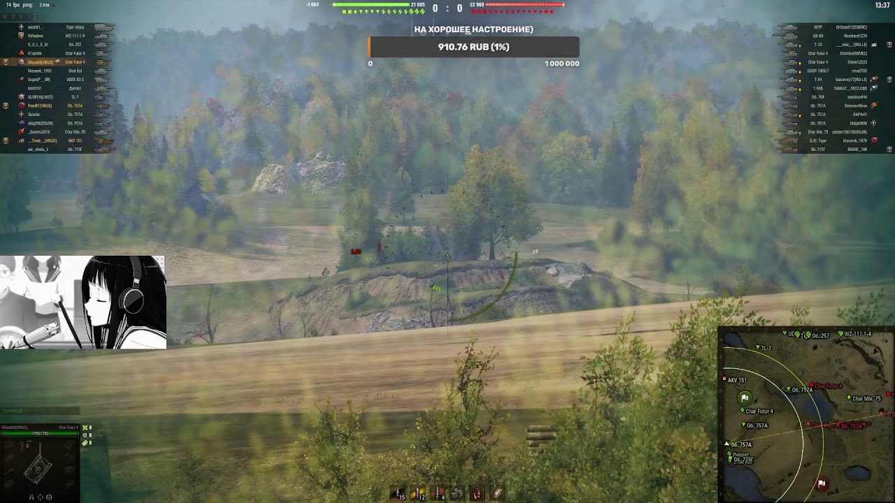 натиск ,на чём?