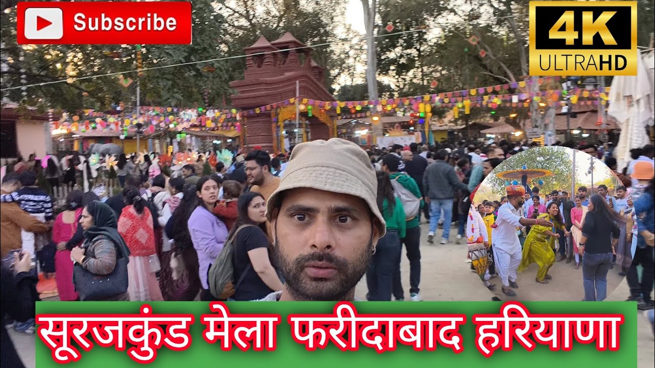 SURAJKUND MELA || FARIDABAD HARYANA 🇳🇪 || SURAJKUND MELA VLOGGING 