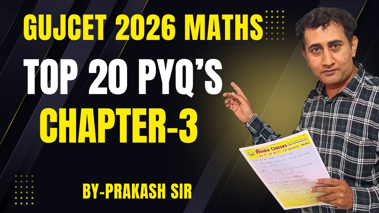 💯 GUJCET Maths Chapter 3 PYQ + Important Questions | 12th Science Maths Gujarati Medium |GUJCET 2026