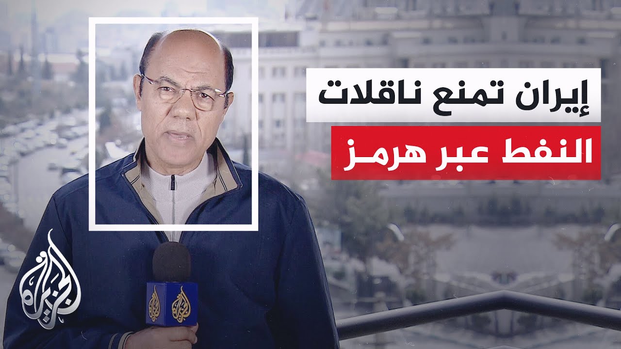 الحرس الثوري الإيراني: تدمير مسيرة بطهران وأخرى في نزار آباد كرج وصاروخ كروز في كوهين قزوين