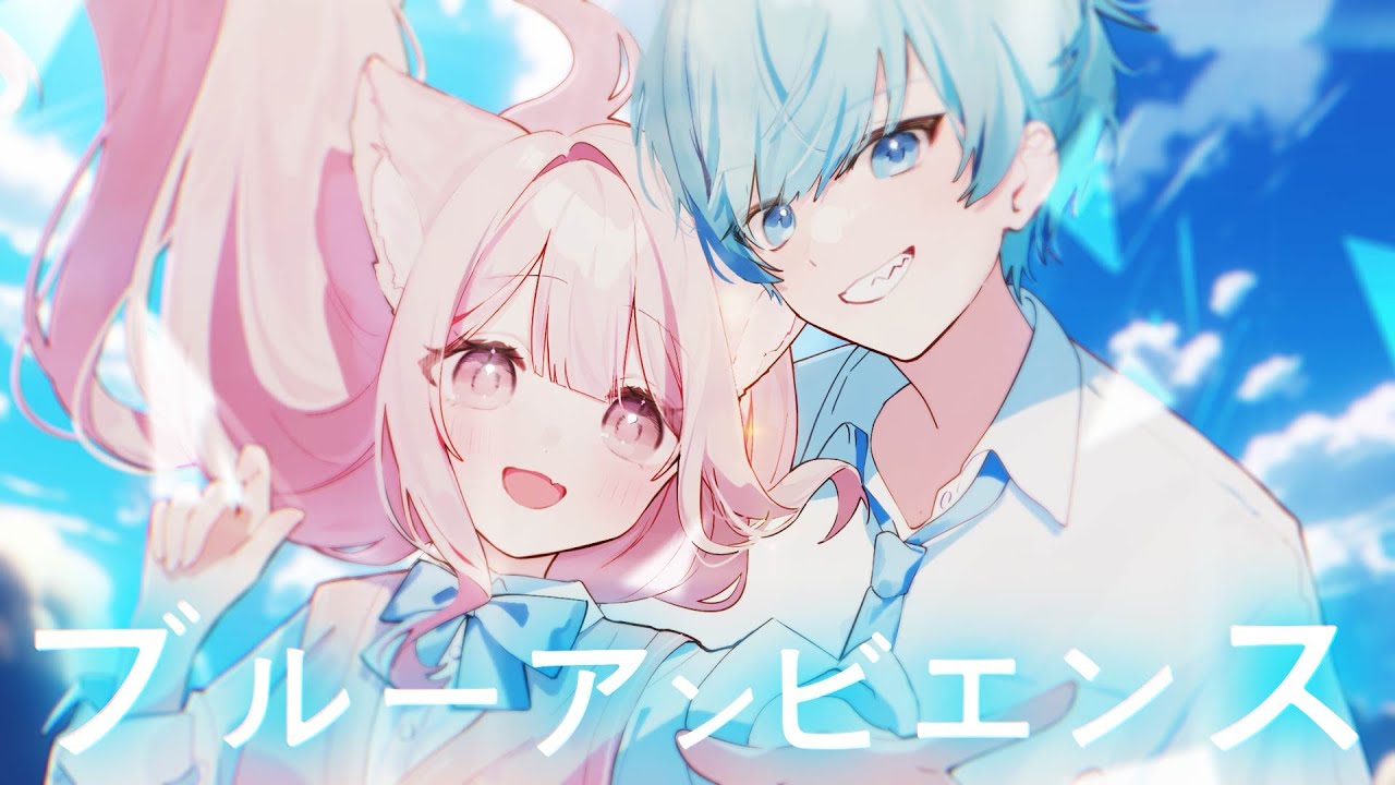 ブルーアンビエンス - Mrs. GREEN APPLE（feat.asmi）/ いを × 7時 （cover）