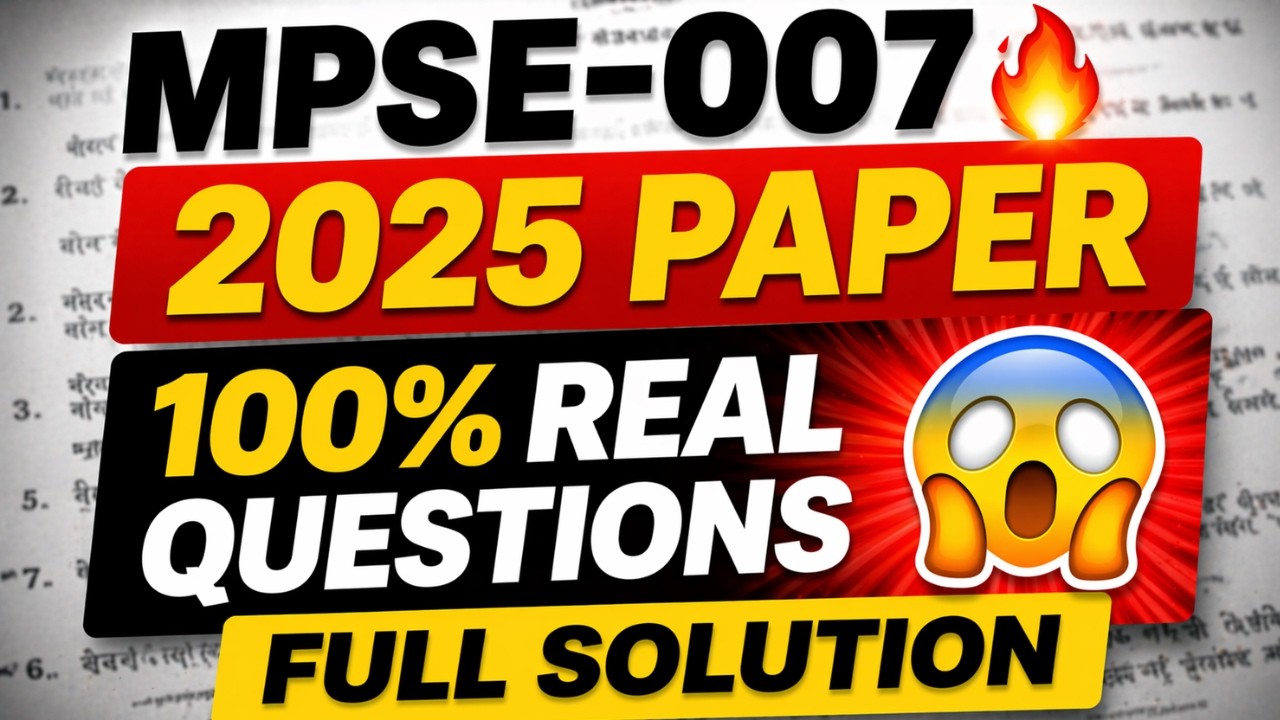 MPSE-007 Важные вопросы 2025 года | Социальные движения и политика в Индии | Магистратура по поли...