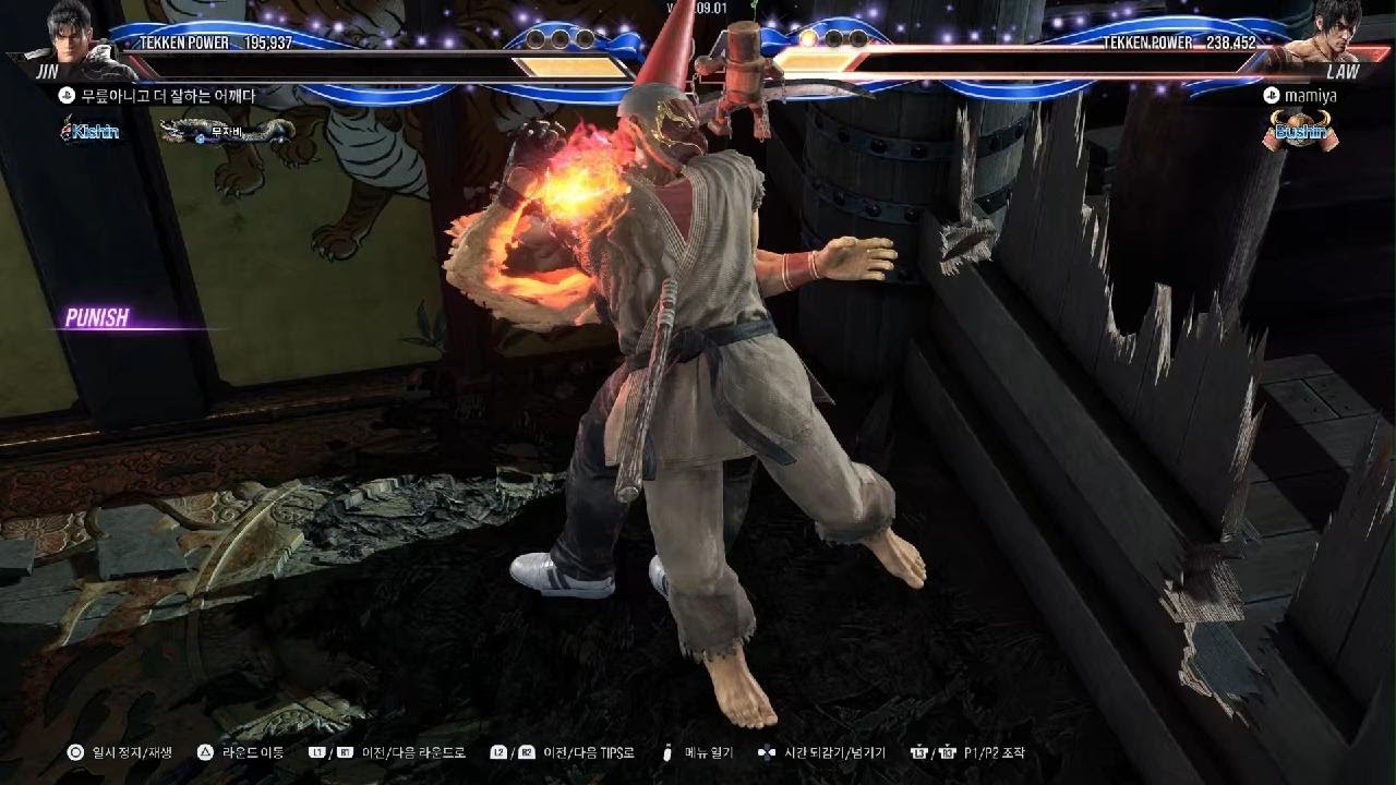 TEKKEN8_20260223005222