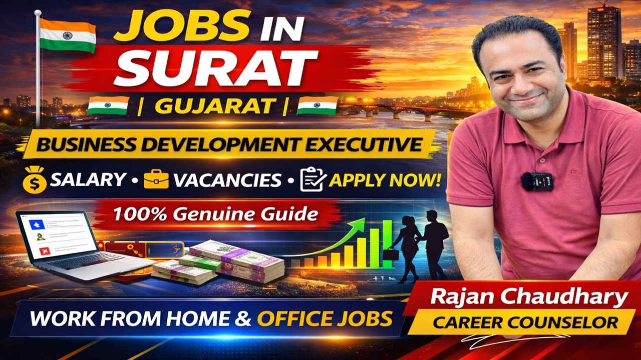 Jobs in Surat - Jobs in Gujarat - Surat Jobs - Gujarat Jobs Updates - Latest Job Updates