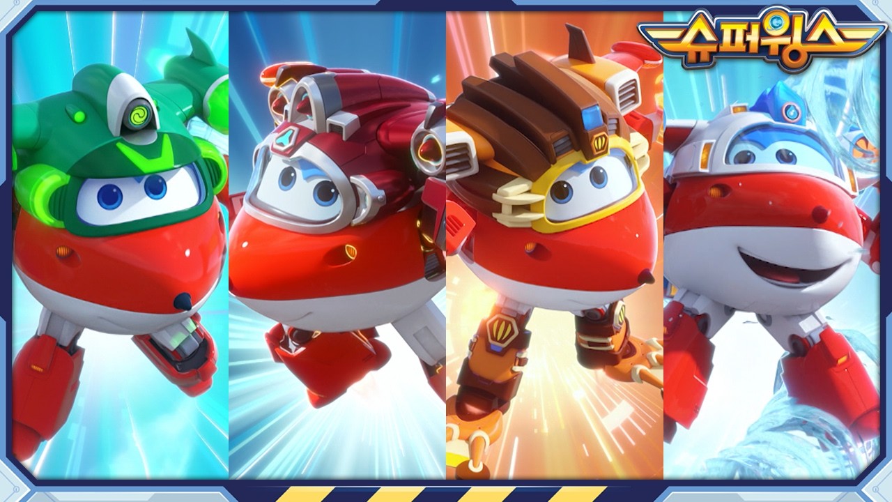 슈퍼윙스 | S6 | 전체 이야기 이어보기 | 모아보기 연속보기⚡