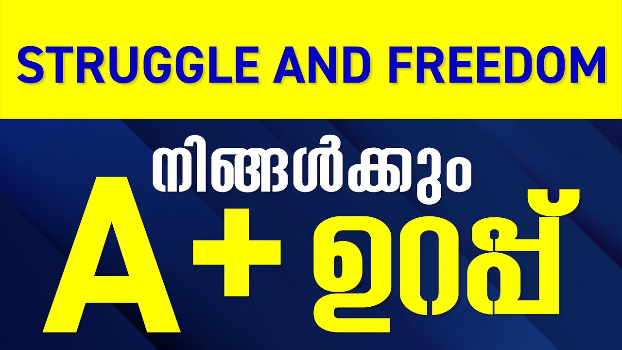 SSLC Social Exam 2021 | STRUGGLE AND FREEDOM Part 1 | Focus Area | By Alex sir