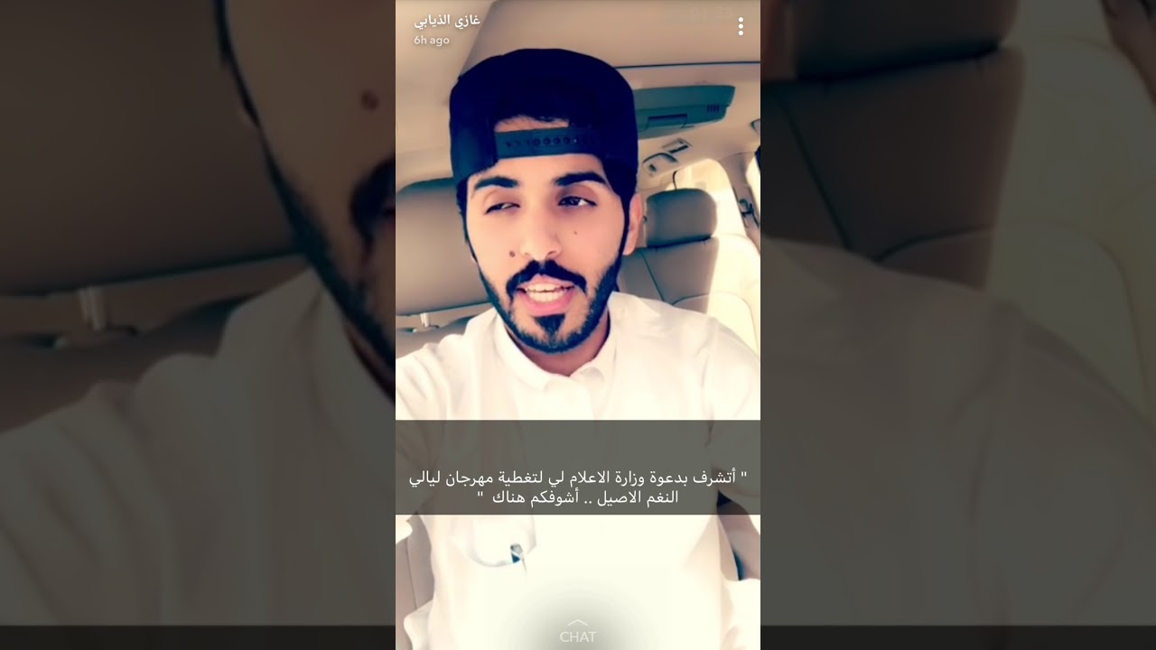 تجهيزات حفل غازي الذيابي وزيارته للشيخ بدر المشاري