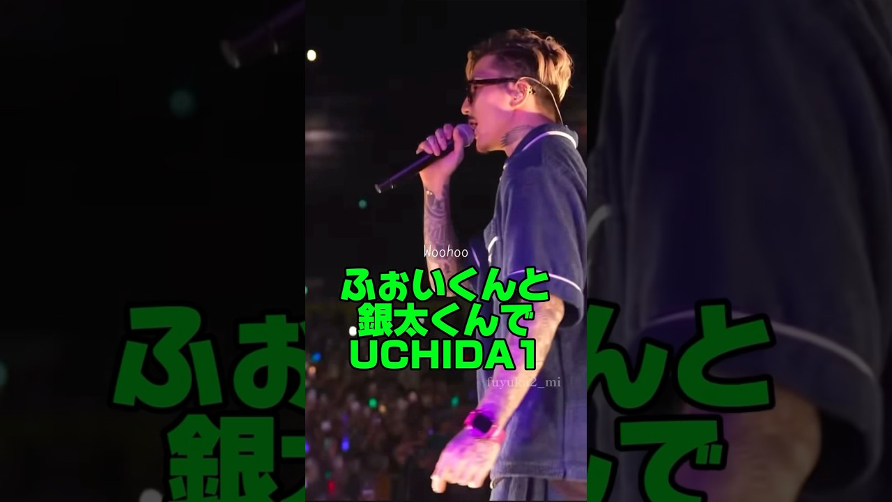 ふぉいくんと銀太くんでUCHIDA1#GINTA#銀太#Foy#ふぉい#UCHIDA1