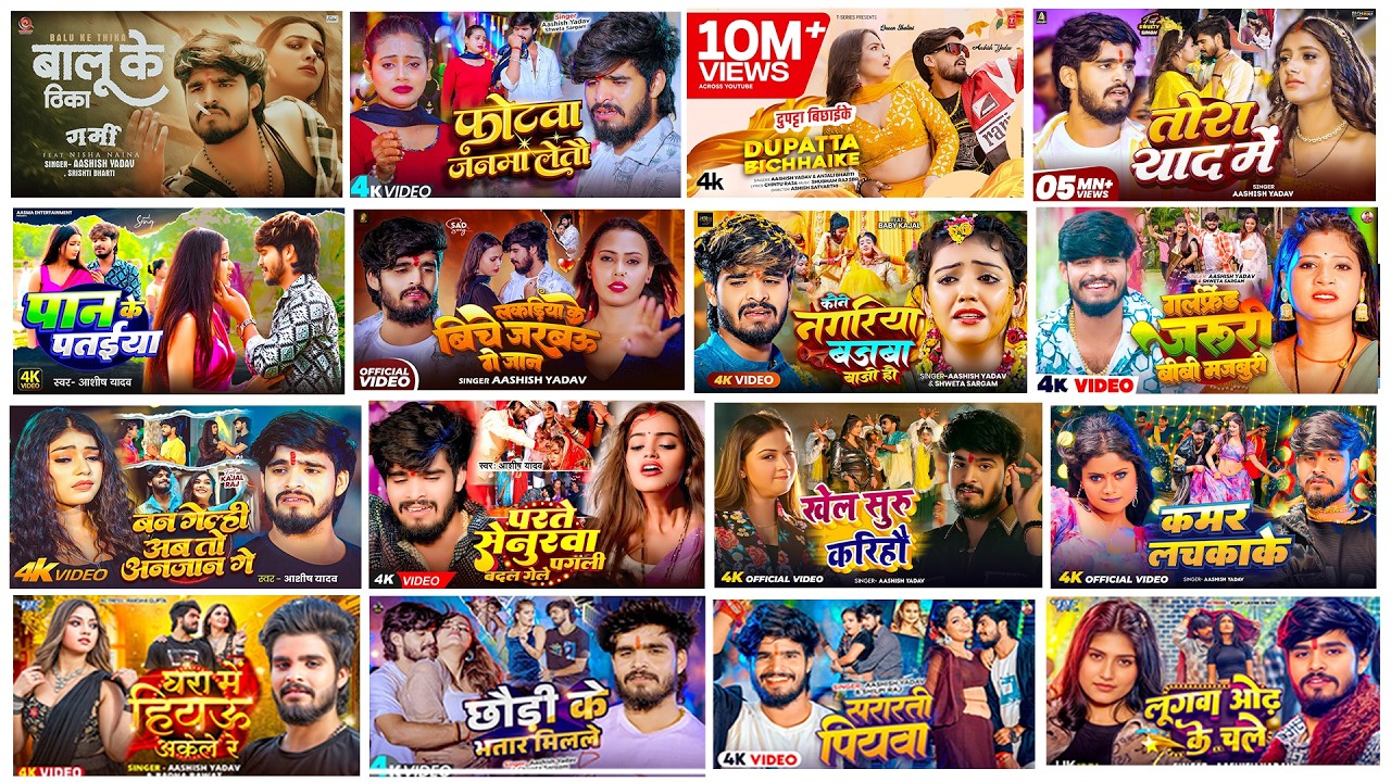 #Ashish Yadav | Jukebox - #आशीष_यादव का दर्द भरा गाना | hit Sad Song 2026 | Jukebox Song 2026